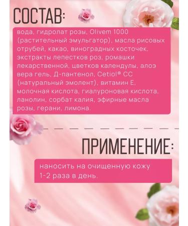Kingdom of Fragrances Hand cream nutrient rosa - Buy Online on GoSupps.com