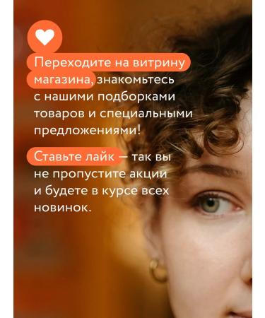 So go ahead Styling for curly hair - Buy Online on GoSupps.com