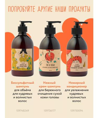 So go ahead Styling for curly hair - Buy Online on GoSupps.com