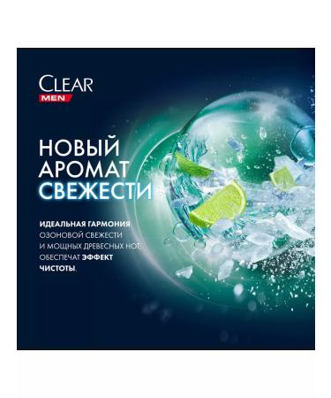 clear Shampoo 2 Voliar - Buy Online on GoSupps.com