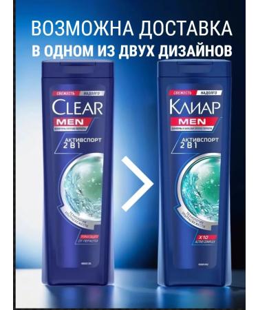clear Shampoo 2 Voliar - Buy Online on GoSupps.com
