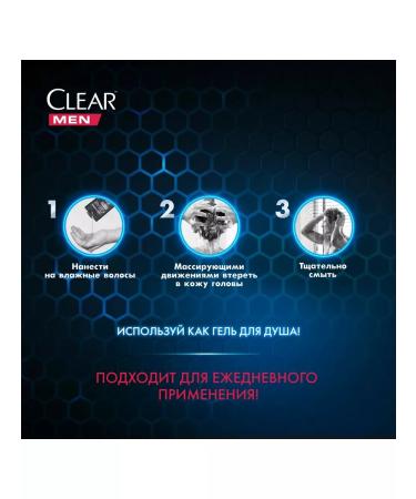 clear Shampoo 2 Voliar - Buy Online on GoSupps.com