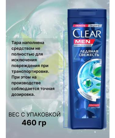 clear Shampoo cliar ice freshness with menthol 400 ml 2 pcs - Buy Online on GoSupps.com
