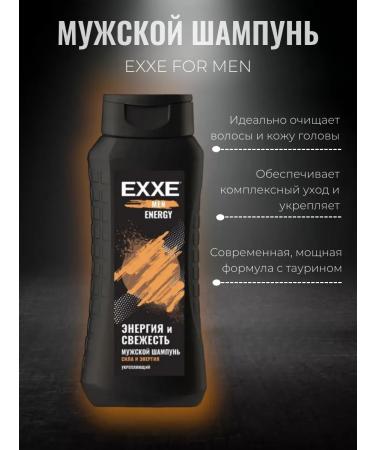 EXE Male shampoo MEN "Power" & "Energy" 400ml 2 pcs - Buy Online on GoSupps.com