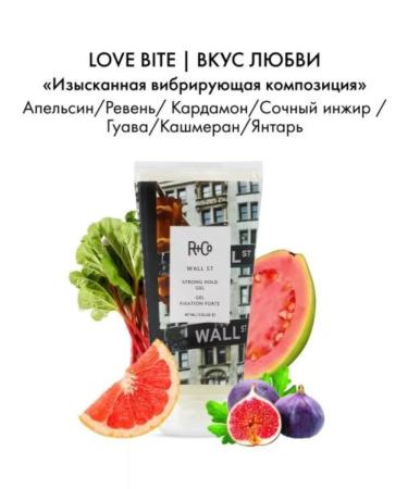 RCO Gel for styling with strong fixation effect of wet hair - Buy Online on GoSupps.com