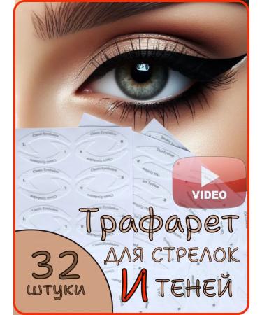 Kra100ka stencil for shooters and shadows