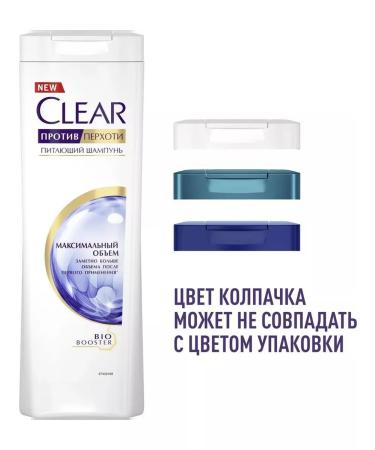 clear Shampoo cliar for thin hair 400 ml 2 pcs - Buy Online on GoSupps.com