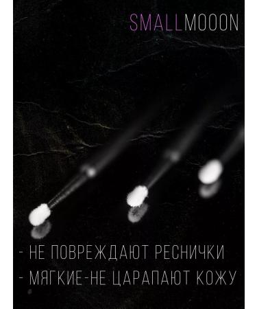 SmallMoon Micro -shoes 200 pcs black color - Buy Online on GoSupps.com