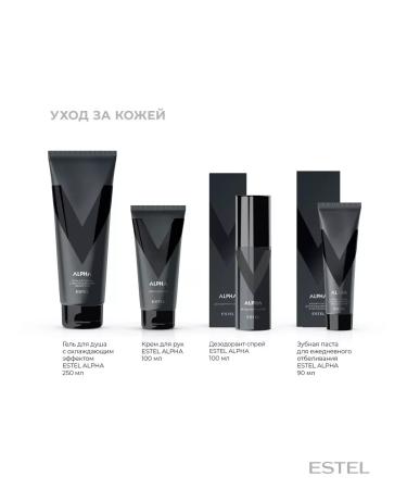 ESTEL Hand cream Alpha 100 ml - Buy Online on GoSupps.com