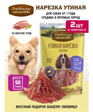 Country delicacies Ducky cutting dried 2 packages