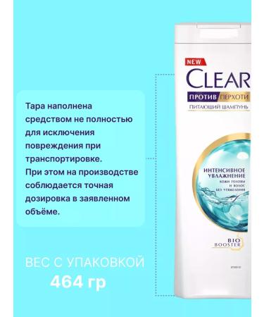 clear Shampoo Cliar for moisturizing and against dandruff 400ml 2pcs - Buy Online on GoSupps.com