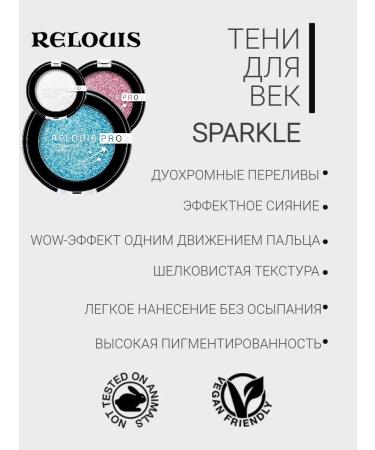 RELOUIS Feature shadows shiny Eyeshadow Sparkle - Buy Online on GoSupps.com
