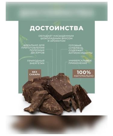  Cocoa cuppy natural 200 grams - Buy Online on GoSupps.com