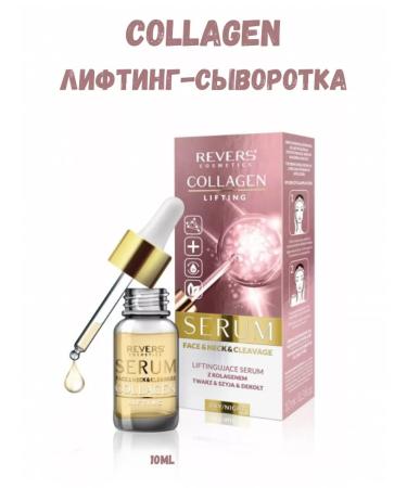 REVERS COSMETICS Collagen lifting-serum - Buy Online on GoSupps.com