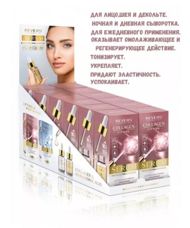 REVERS COSMETICS Collagen lifting-serum - Buy Online on GoSupps.com