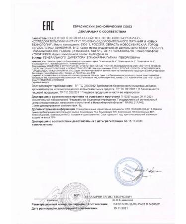 Lee West Chaga mushroom and poria coconutal to reduce pressure 2 un - Buy Online on GoSupps.com