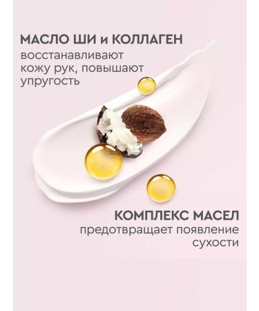 VELVET HANDS Hand cream Night feeding 80 ml 3 pcs - Buy Online on GoSupps.com