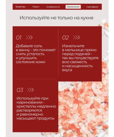 greenformula Himalayan salt food pink for mill 1.2 kg - Buy Online on GoSupps.com