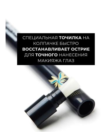 MAGIE ACADEMIE Mechanical pencil for the eyes tone 05 waterproof - Buy Online on GoSupps.com