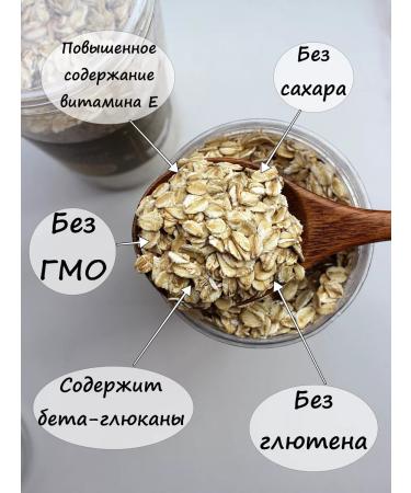 The path of nature Oatmeal flakes 500 grams - Buy Online on GoSupps.com