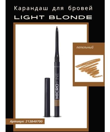 Light Blonde eyebrow pencil Avon
