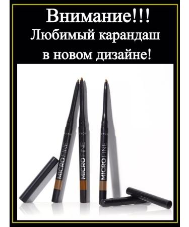 Light Blonde eyebrow pencil Avon - Buy Online on GoSupps.com
