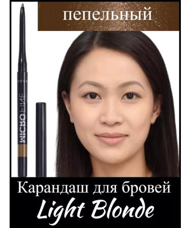 Light Blonde eyebrow pencil Avon - Buy Online on GoSupps.com