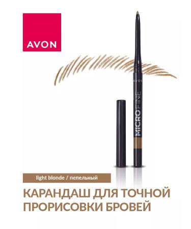 Light Blonde eyebrow pencil Avon - Buy Online on GoSupps.com