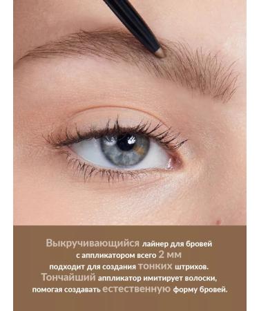 Light Blonde eyebrow pencil Avon - Buy Online on GoSupps.com