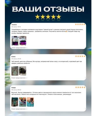 greenformula Blue Thai tea Anchan 50 grams - Buy Online on GoSupps.com