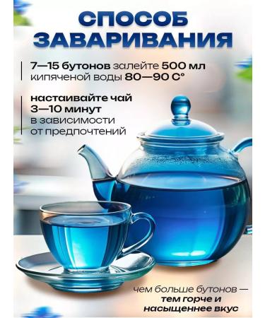 greenformula Blue Thai tea Anchan 50 grams - Buy Online on GoSupps.com