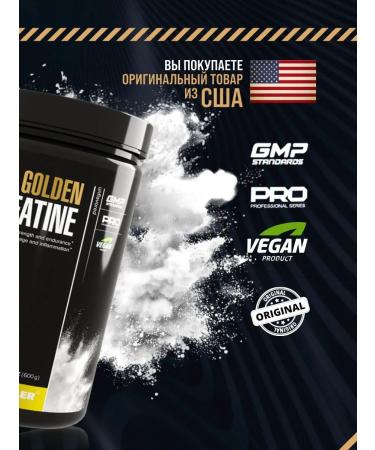 maxler Micronized creatine powder 100% Golden 600g (Can) - Buy Online on GoSupps.com