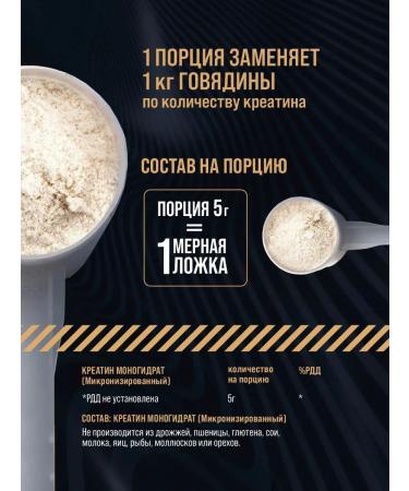 maxler Micronized creatine powder 100% Golden 600g (Can) - Buy Online on GoSupps.com