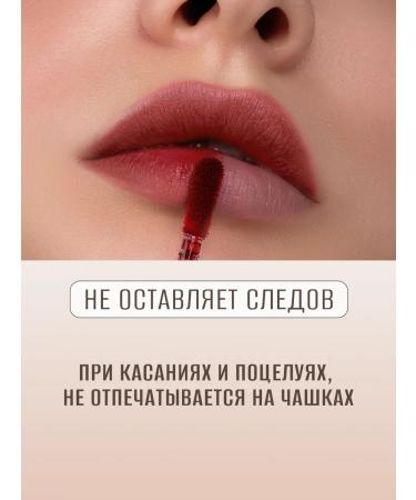 LUXVISAGE Lip tint Lip Tint Aqua Gel Hyaluron Complex tone 04 - Buy Online on GoSupps.com