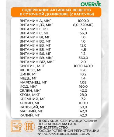 OVER Vitamins for women dietary supplements multivitamins 60 capsules - Buy Online on GoSupps.com