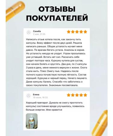 BIOCLIC Curkum ground with black pepper in capsules 300 pcs - Buy Online on GoSupps.com