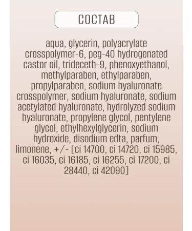 LUXVISAGE Lip tint Lip Tint Aqua Gel Hyaluron Complex tone 05 - Buy Online on GoSupps.com