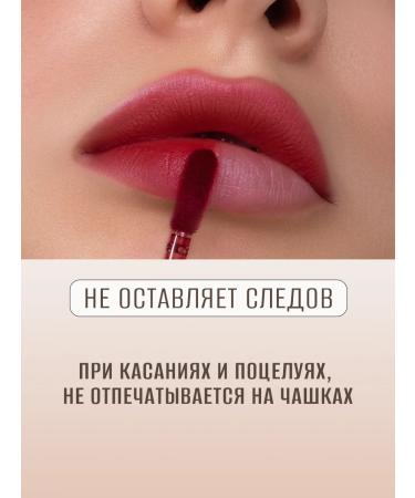 LUXVISAGE Lip tint Lip Tint Aqua Gel Hyaluron Complex tone 05 - Buy Online on GoSupps.com