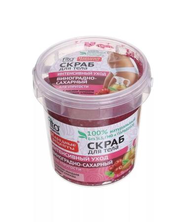 Folk recipes Body scrub grape-sachebler 155 ml