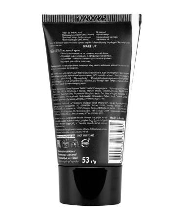 Ballet Tonal cream natural tone 53 ml - Buy Online on GoSupps.com