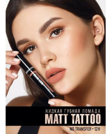 LUXVISAGE Lipstick Matt Tattoo 12h liquid matte tone 109 - Buy Online on GoSupps.com
