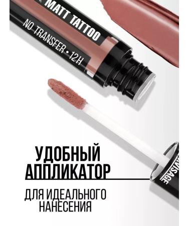 LUXVISAGE Lipstick Matt Tattoo 12h liquid matte tone 120 - Buy Online on GoSupps.com