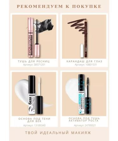 LUXVISAGE Eye shadows liquid Metal Hype tone 16 - Buy Online on GoSupps.com