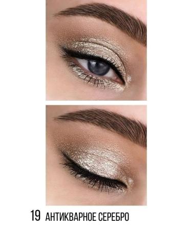 LUXVISAGE Eye shadows liquid Metal Hype tone 19 - Buy Online on GoSupps.com