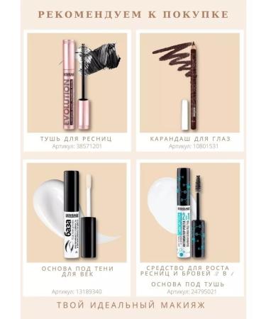 LUXVISAGE Eye shadows liquid Metal Hype tone 19 - Buy Online on GoSupps.com