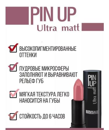 LUXVISAGE Lipstick PIN Up Ultra Matt Persistent matte tone 544 - Buy Online on GoSupps.com