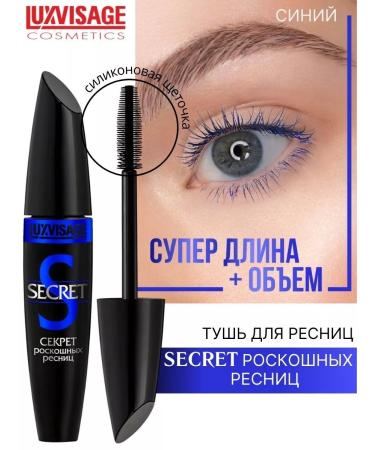 LUXVISAGE Secret eyelashes voluminous blue
