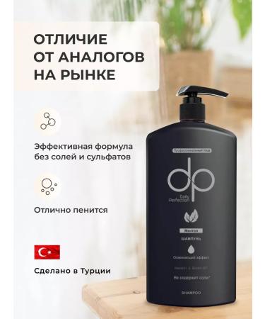 DP Shampoo against dandruff 800 ml - Buy Online on GoSupps.com