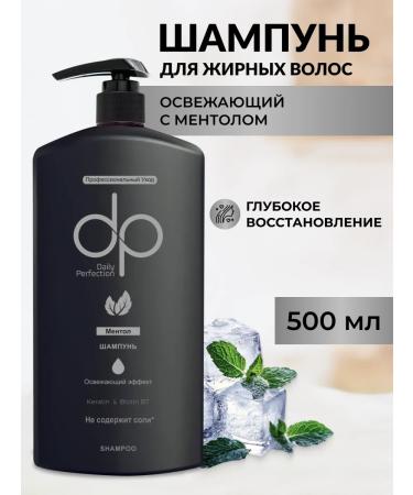 DP Shampoo against dandruff 500 ml