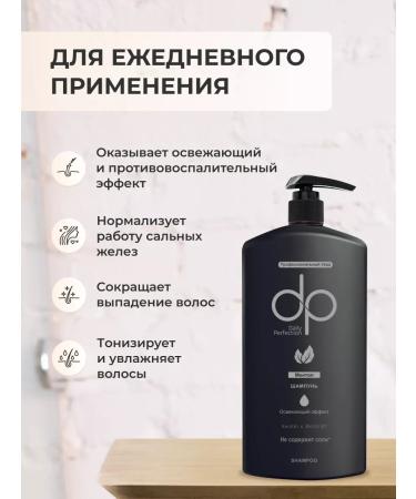 DP Shampoo against dandruff 500 ml - Buy Online on GoSupps.com